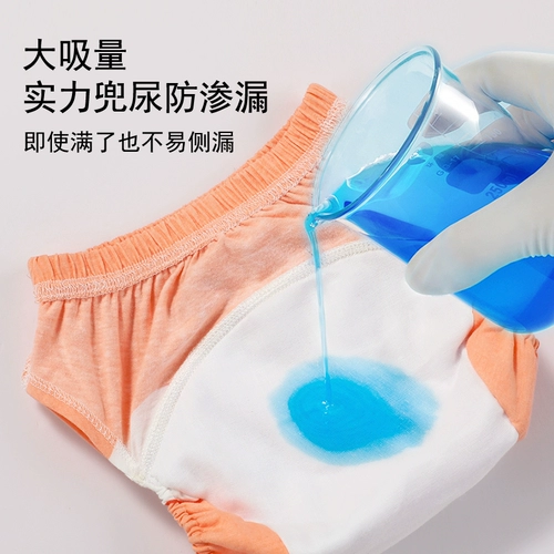 Хлопковая детская пеленка для новорожденных для младенца, марлевые штаны для тренировок, можно стирать