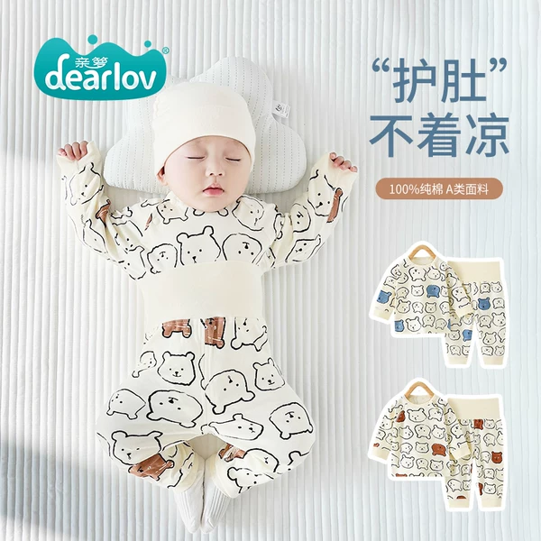 Товары от 亲箩旗舰店