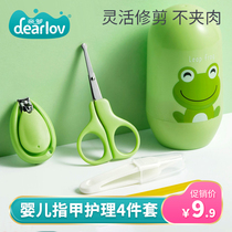 Baby nail scissors set baby nail scissors newborn special anti-pinch meat nail clippers for babies and children