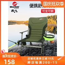 I fly multi-function folding fishing chair can lift the seat table fishing chair portable fishing stool small chair fishing chair