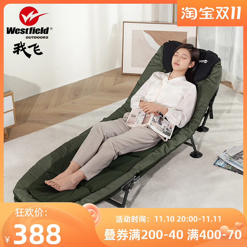 I fly detachable bed surface folding folding bed single office lunch break nap bed hospital escort portable camp bed