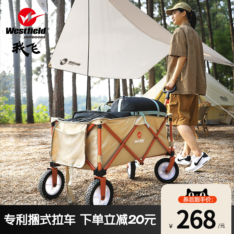 I Fly Outdoor Camp Car Photo Pull Car Portable Buy Grocery Shopping Cart Camping Cart Wild Camp Folding Cart