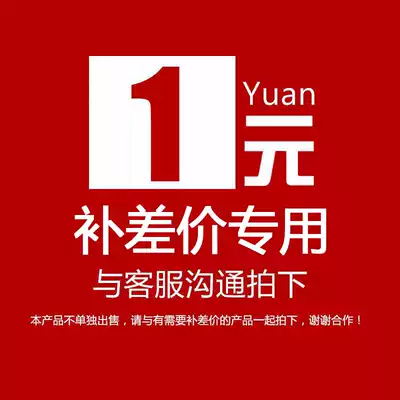 Backpack replacement, make up the difference, how much is the difference, how much is the difference