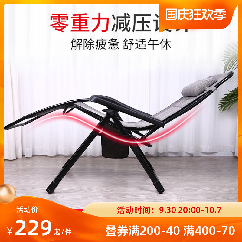 I fly folding reclining chair lunch break nap chair backrest leisure chair bed portable home office lazy sofa