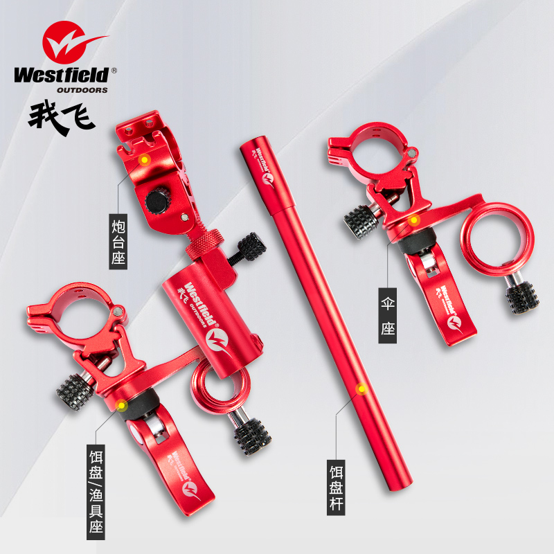 I fly fishing box chair gear accessories equipted with cannons Bait Trays Umbrella Holder rack Rack Bracket Fish Protect Nets