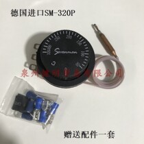 Germany SM-320P liquid rising knob thermostat 0-320 degree temperature control switch adjustable thermostat 250V20A