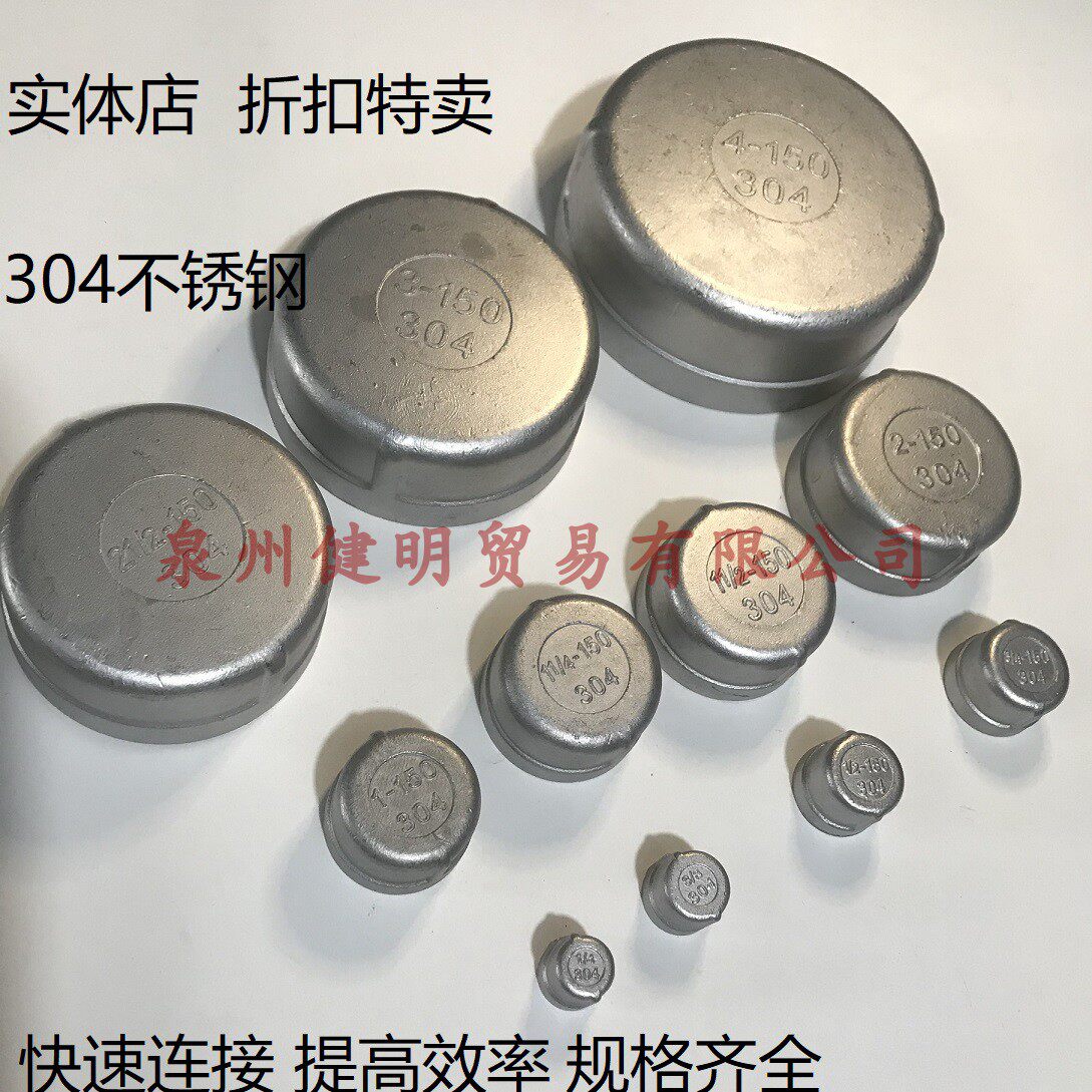 304 stainless steel internal wire pipe cap internal wire choke plug pipe cap threaded choke plug smoldering choke plug 2 4 3 6 points 1 6