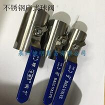 Stainless steel ball valve wide ball valve steam high temperature ball valve internal thread screw valve 6 points 2 inches 1 inch DN15