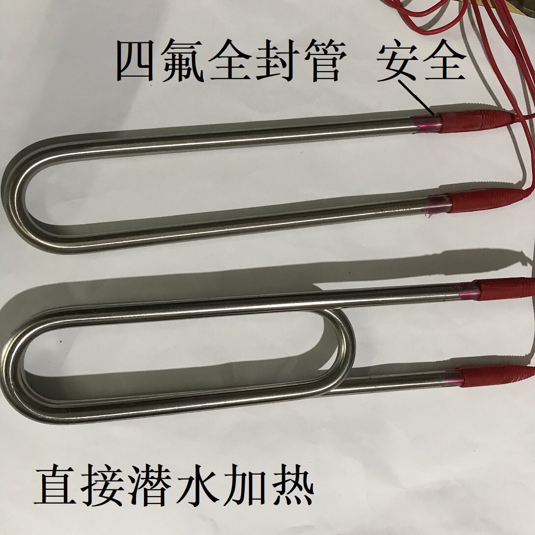 Stainless steel diving heating tube bathtub tub waterproof electric heating tube with quick single U220V3KW of Teflon fever