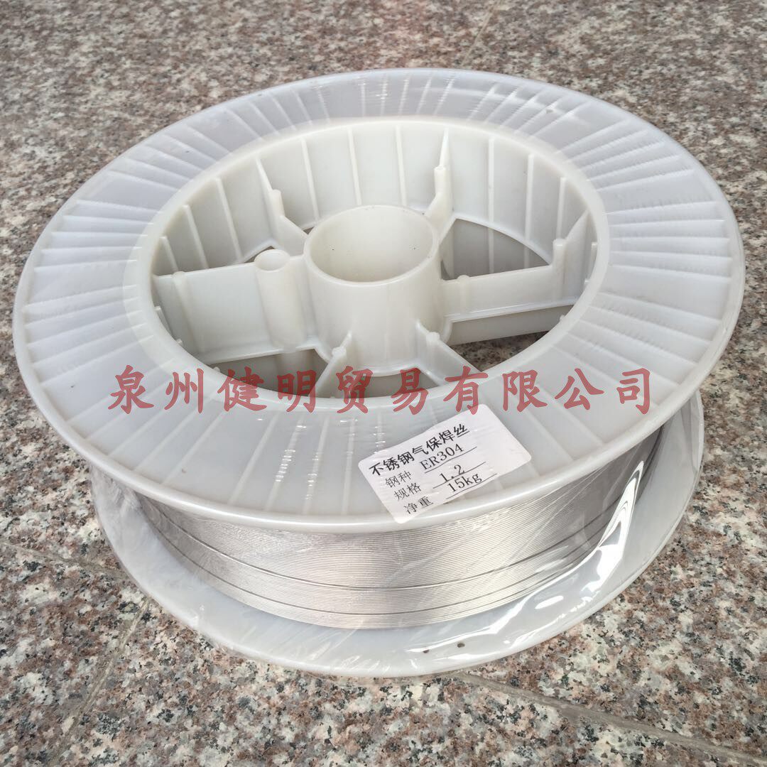 304 stainless steel gas-fidelity welding wire argon-arc welding wire II-bonded welding wire stainless steel automatic welding wire 308 316L