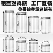 85 aluminum lid plastic bottle household transparent thickened round plastic jar food jar honey bottle 2 catties storage jar