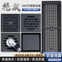 Baihan Gun Gray Floor Drain Insect-proof and Odor-proof Copper Stainless Steel Large Displacement Thickened Shower Kitchen and Bathroom Washing Machine Invisible 49