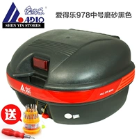 Đuôi xe máy Aidele 979 thùng đựng đồ cho xe máy