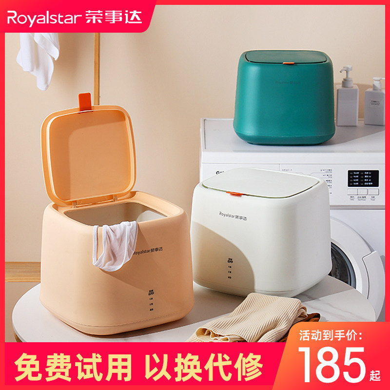 Rongshida mini underwear washing machine socks artifact underwear special washing machine socks washing machine small socks machine