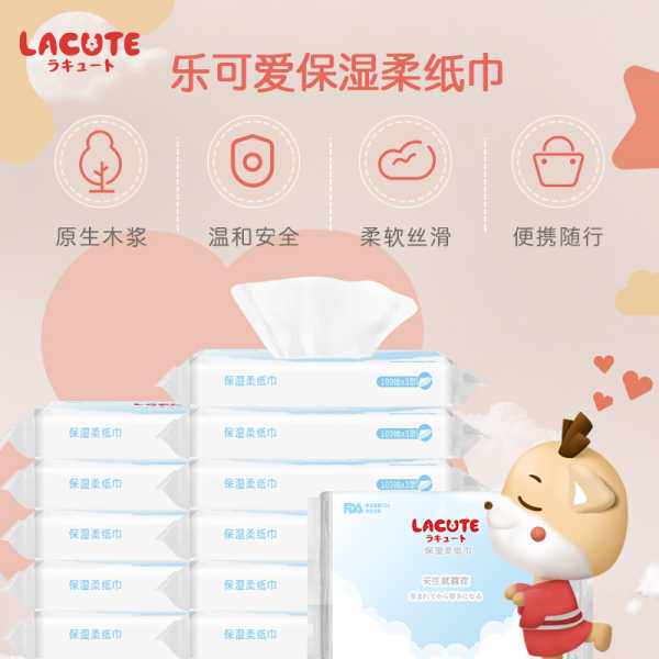 Lotte Box Clothing Moisturizing Soft Tissue 100 pumping * 12 Pack 100 pumping * 12 Pack Double 11 Activities Contact customer service
