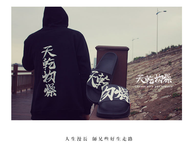 Dép Ulzzang triều 2018 hè mới thời trang mặc dạo phố hip hop in nam và nữ cặp đôi lưới đỏ cùng một đoạn giày quai hậu nam