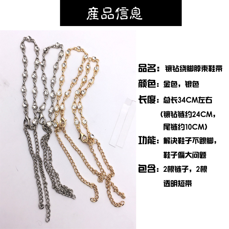 12 đôi giày cao gót nạm kim cương quanh dây buộc mắt cá chân để ngăn chặn rễ cây cải thiện đôi giày trên bó lớn của vòng chân thời trang ren - Vòng chân vòng đeo chân cho nữ