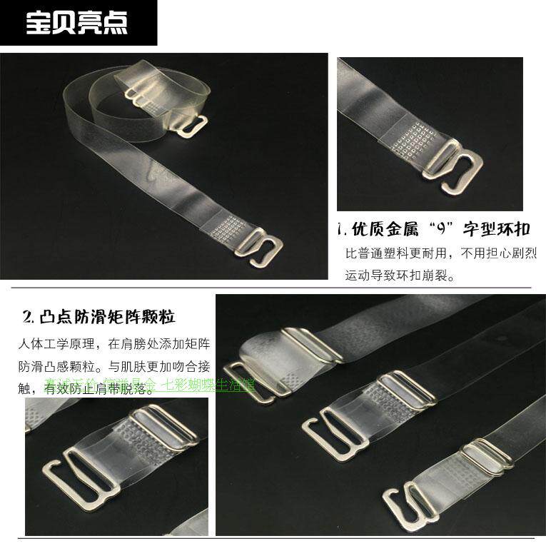 Bretelles pour lingerie LI HUA LAN - Ref 815699 Image 7