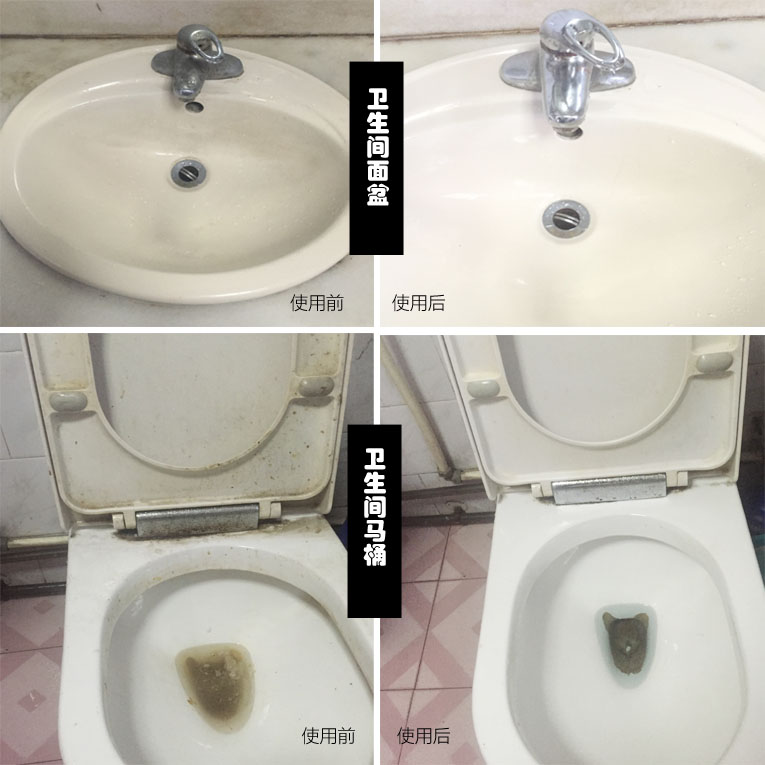 nước tẩy rửa nhà vệ sinh không mùi	 Jie tắm vua siêu gạch sạch mạnh khử trùng phòng tắm nhà vệ sinh bồn cầu nhà vệ sinh tẩy cặn thành bột khử nhiễm màu vàng - Trang chủ 	nước tẩy cửa kính nhà tắm