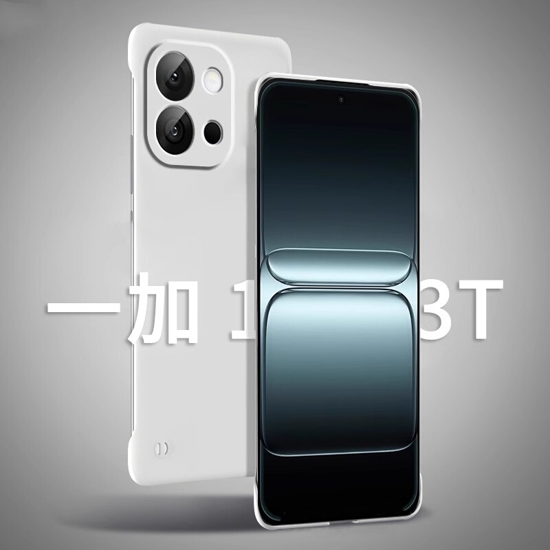 Suitable for Oneplus 13t Mobile Phone Case Oneplus1+13T Borderless Frosted Hard Shell 13 Half Pack 12 Ultra-Thin 11 Anti-Fall 10Pro Protective Cover Cooling Curved Screen Men and Women New Plus Case