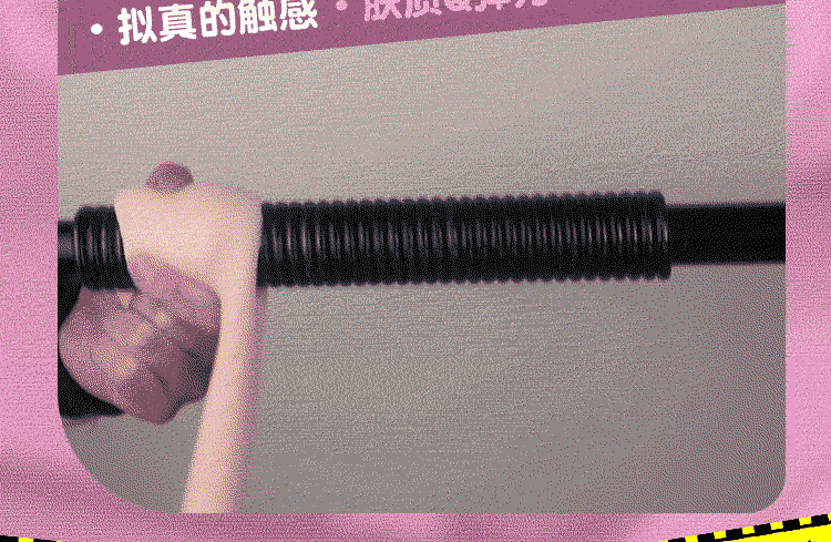 神待日记_07.gif