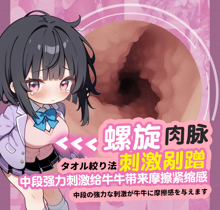 神待日记_10.gif