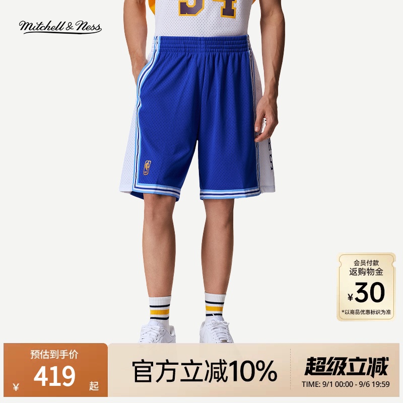 Mn Lakers 96-97 Multi-Season Shorts Retro American Breathable Basketball Sports Shorts Fan Version Men's Nba