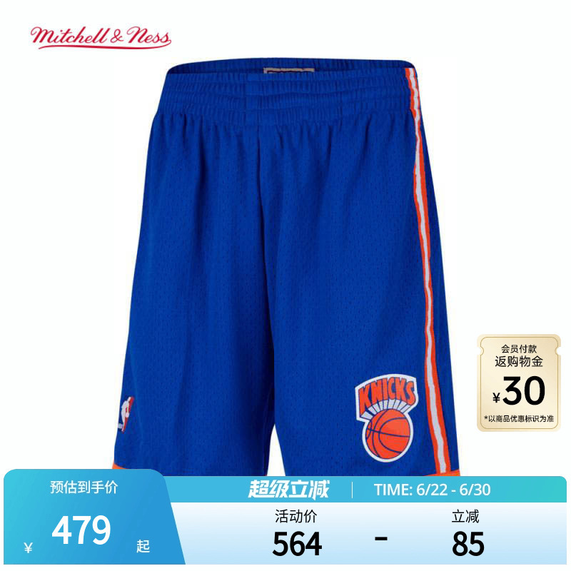 Mn Knicks 91-92 Season Shorts Retro American Classic Fan Version Authentic Sports Shorts Men's Nba Mn Knicks 91-92 Season Shorts Retro American Classic Fan Version Authentic Sports Shorts Men's Nba