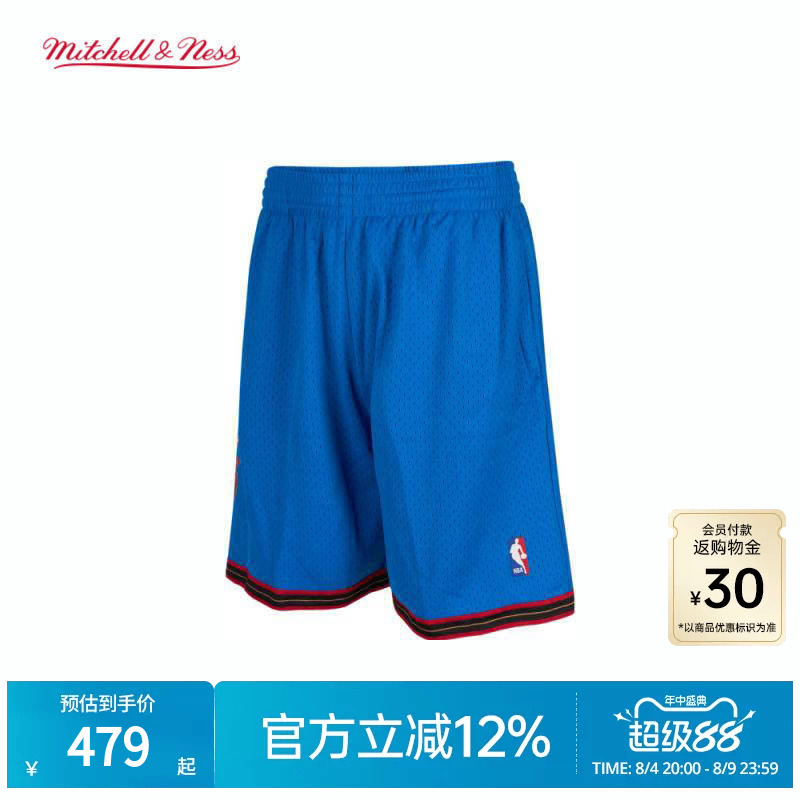 Mn76 99-00 Season Basketball Shorts Retro American Style Trendy Replica Fan Version Authentic Sports Shorts Men's Nba