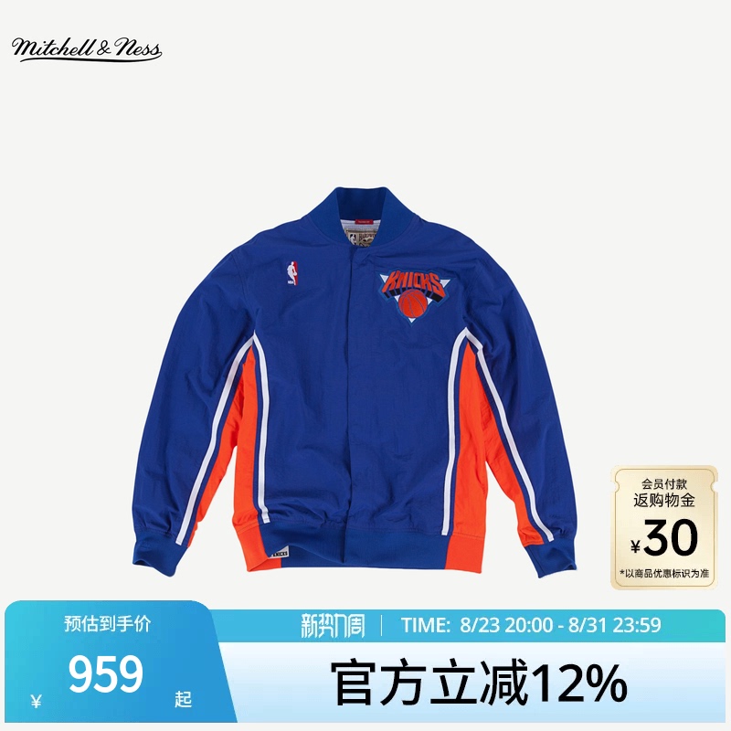 Mitchell&Ness Jacket Knicks 92-93 Season Trendy Casual Sports Baseball Jacket Men Mn