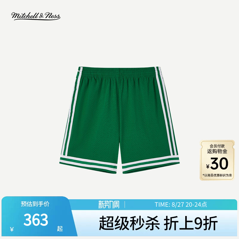 Mn Celtics 85-86 Season Same Style Shorts Classic Color-Blocking Fan Version Authentic Sports Shorts Men's Nba Mn Celtics 85-86 Season Same Style Shorts Classic Color-Blocking Fan Version Authentic Sports Shorts Men's Nba