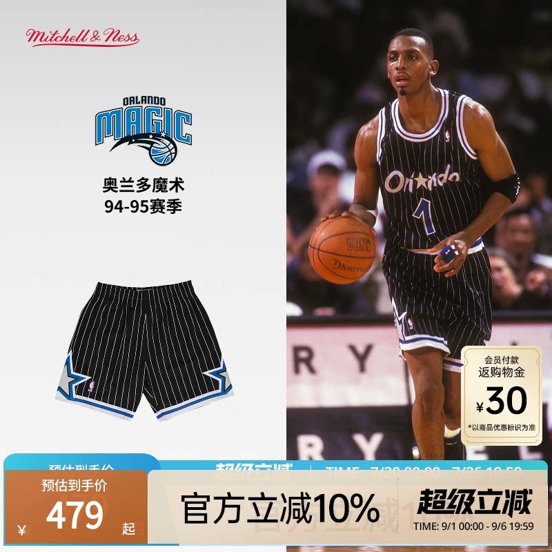 Mn Magic Team 94-95 Season Shorts American Style Breathable Sports Basketball Shorts Collection Sw Fan Edition Men's Nba
