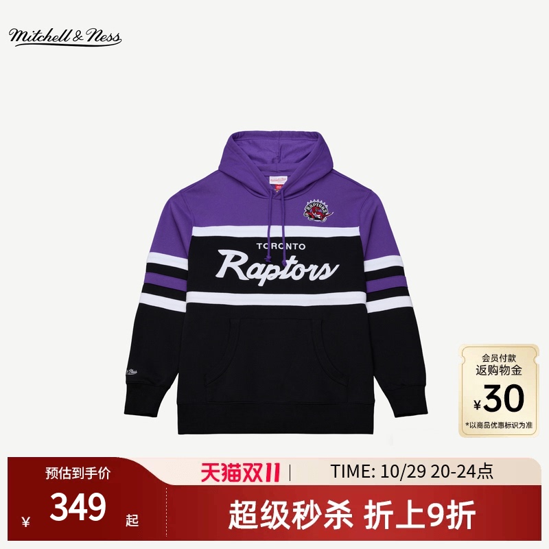 Mitchell&Ness Raptors American-Style Simple Color-Blocking Windproof Casual Sports Hooded Sweatshirt for Men Mn
