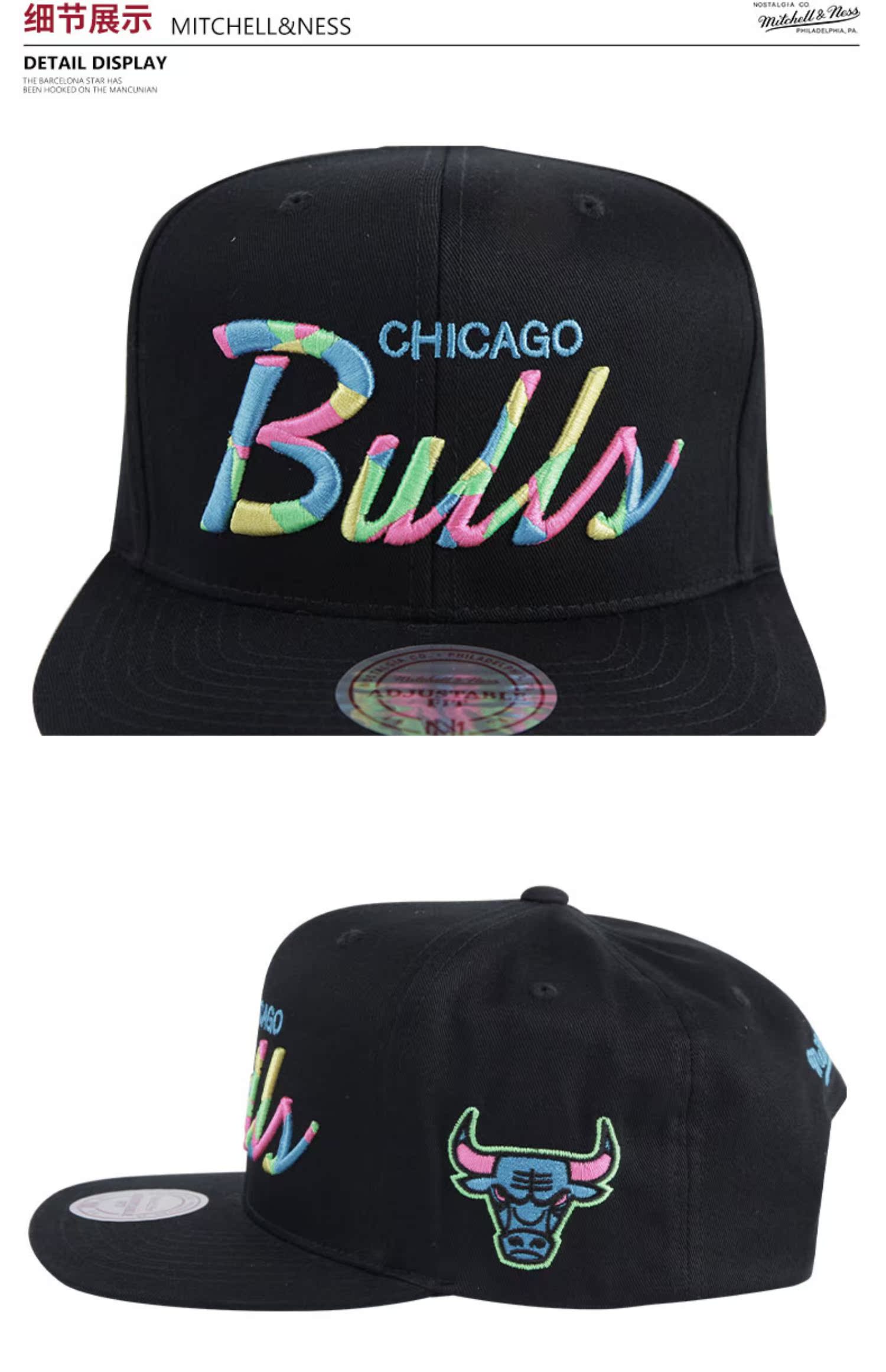Mũ lưỡi trai của Mitchell & Ness Bull MN Letter Gem Prism Style Flat Basketball Cap Thể thao nam - Mũ thể thao mũ phớt nam hàng hiệu