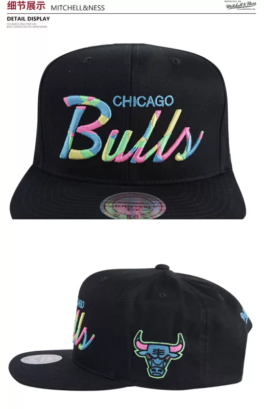 Mũ lưỡi trai của Mitchell & Ness Bull MN Letter Gem Prism Style Flat Basketball Cap Thể thao nam - Mũ thể thao