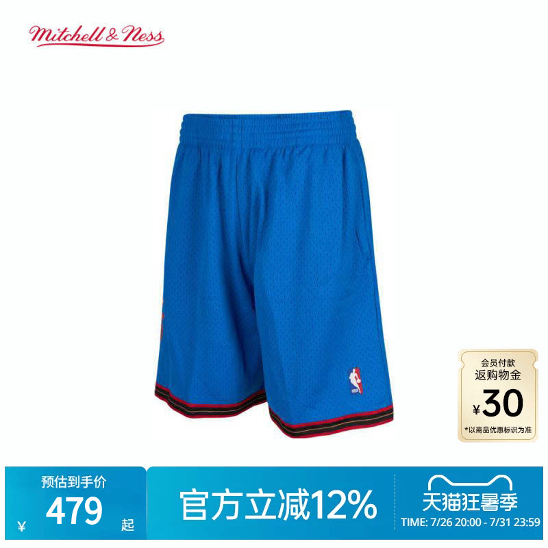Mn76 99-00 Season Basketball Shorts Retro American Style Trendy Replica Fan Version Authentic Sports Shorts Men's Nba Mn76 99-00 Season Basketball Shorts Retro American Style Trendy Replica Fan Version Authentic Sports Shorts Men's Nba
