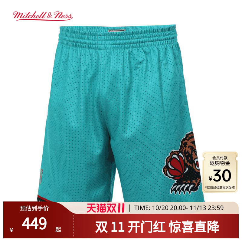 Mn Grizzlies 96-97 Season Basketball Shorts American Style Breathable Comfortable Basketball Shorts Fan Version Men's Nba Mn Grizzlies 96-97 Season Basketball Shorts American Style Breathable Comfortable Basketball Shorts Fan Version Men's Nba