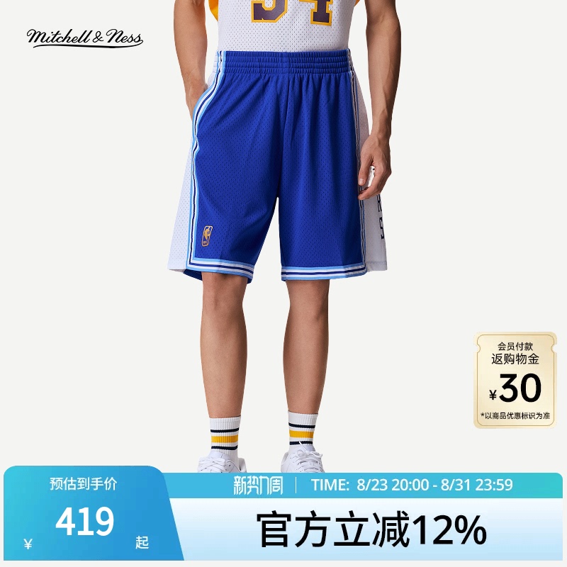 Mn Lakers 96-97 Multi-Season Shorts Retro American Breathable Basketball Sports Shorts Fan Version Men's Nba Mn Lakers 96-97 Multi-Season Shorts Retro American Breathable Basketball Sports Shorts Fan Version Men's Nba