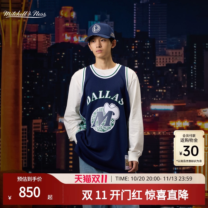 [Nba China Game] Mn Mavericks Nowitzki American Retro Collectible Commemorative Basketball Jersey for Men and Women