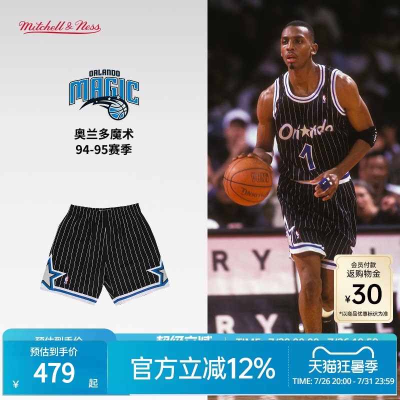 Mn Magic Team 94-95 Season Shorts American Style Breathable Sports Basketball Shorts Collection Sw Fan Edition Men's Nba