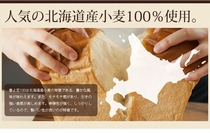 Sunac Hokkaido Japan love of spring love strong powder high gluten flour low gluten flour thin bread strong flour