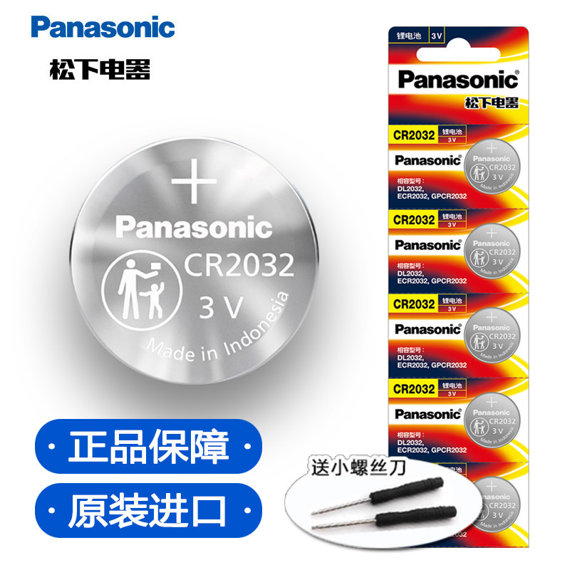 Кнопочный аккумулятор Panasonic CR2025 3v5 планшетов Mercedes-Benz Volkswagen Golf 7 Ford Mondeo Mazda Nissan Xuan Изображение 1