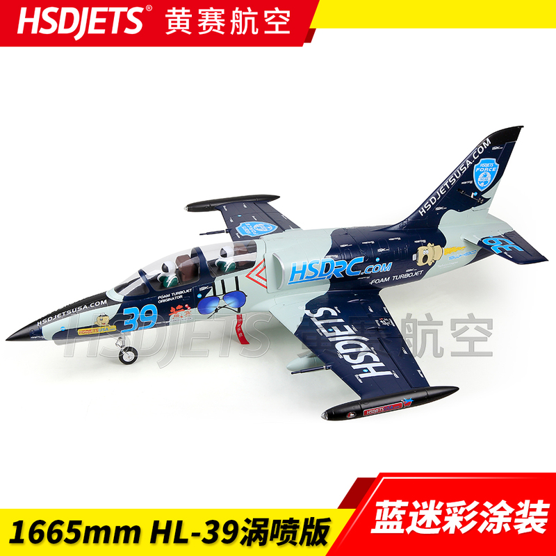Hsdjets Huangsai Airlines L39 Turbojet Blue Camouflage Painted Model Airplane Jet Engine