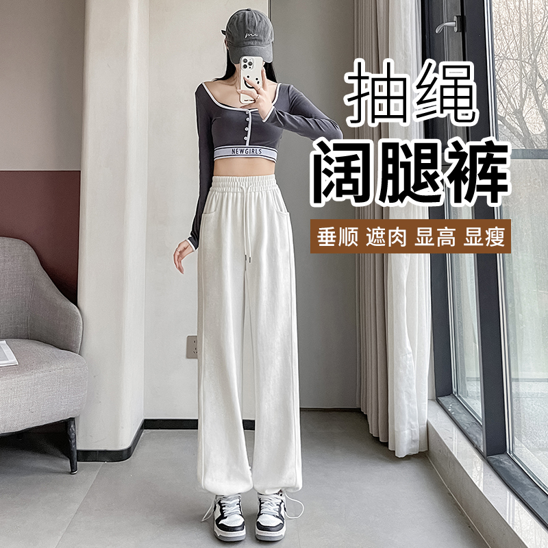 White Women's Sweatpants 2024 New Spring and Autumn Slimming Extra-Long Loose Wide-Leg Tall Casual Jogger Pants White Women's Sweatpants 2024 New Spring and Autumn Slimming Extra-Long Loose Wide-Leg Tall Casual Jogger Pants