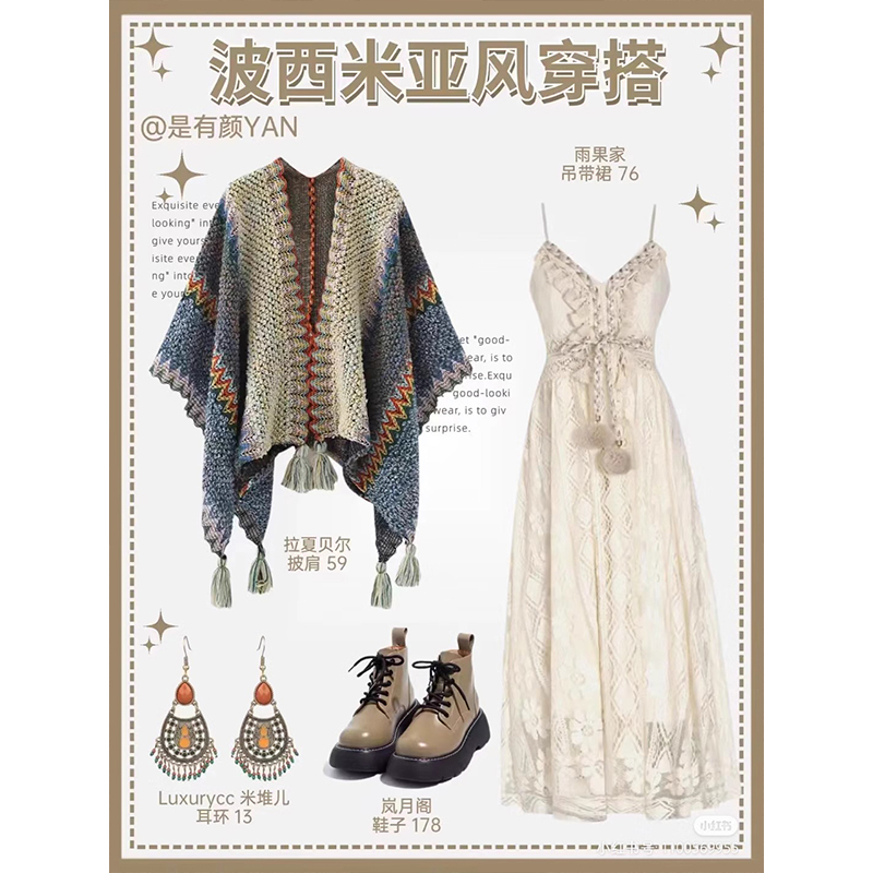 Summer Outfit with a Complete Set of Fashionable Bohemian Ethnic Style Suspender Skirt Suit for Plus-Size Women, Slimming French-Style Dress