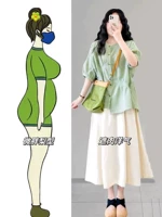 Топ + юбка 【Set】