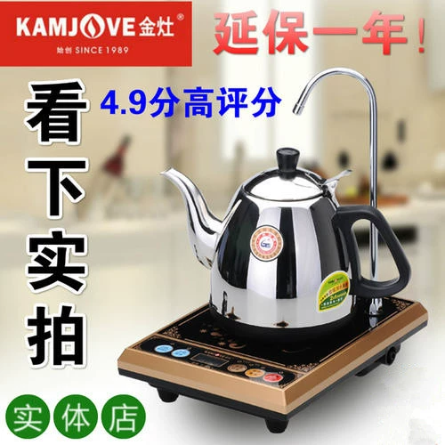 Ấm đun nước điện KAMJISE / Jinzao T-20A bằng thép không gỉ 304 ấm đun nước tự động bơm và bộ ấm trà - ấm đun nước điện