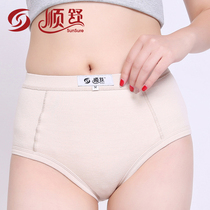 Far infrared magnet womens underwear pure cotton antibacterial mid-waist abdomen buttocks plus size warm palace briefs for women