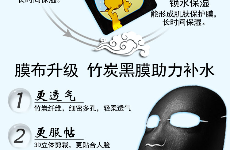 Chút nhầm lẫn axit hyaluronic Black Mask làm sáng da sạch mặt nạ dưỡng ẩm 21 sinh viên nam và nữ xác thực mặt nạ ngũ hoa hạt