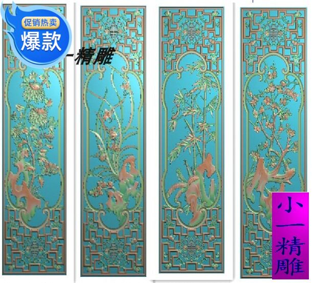 Melan Bamboo Chrysanthemum Fine Sculpture antique hollowed-out flower lattice wood carved window and window embossed figure JDP computer engraving picture grayscale